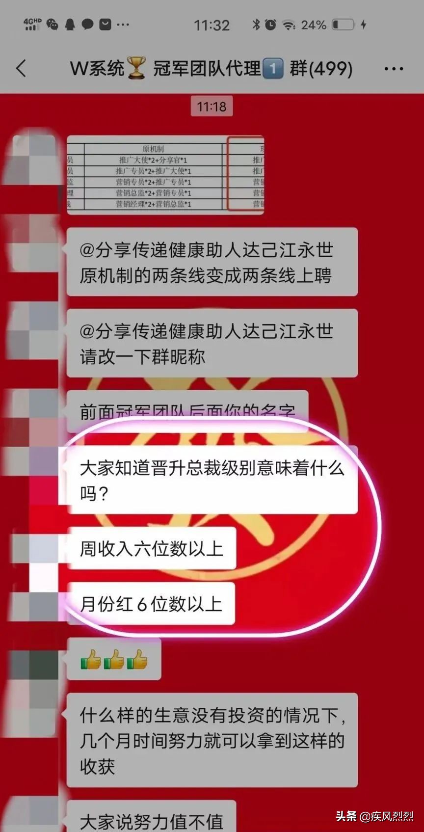 seegreen女巫面具怎么样,seegreen女巫面具的危害