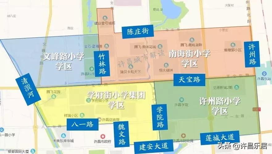 2019许昌市小学区域划分,许昌市小升初学区划分图2019