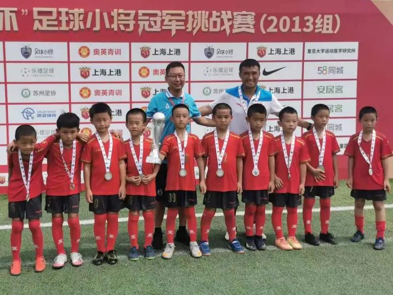 2021中国足球小将赛程表,2023年中国足球小将阵容