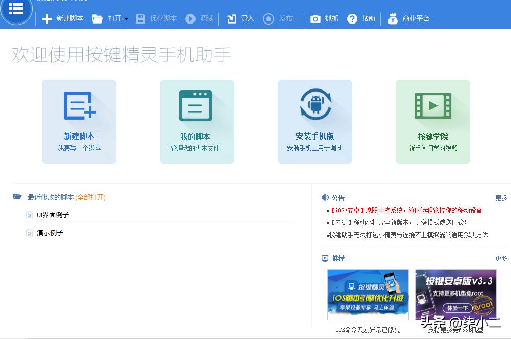 陌陌引流加微信话术,陌陌引流脚本有用吗