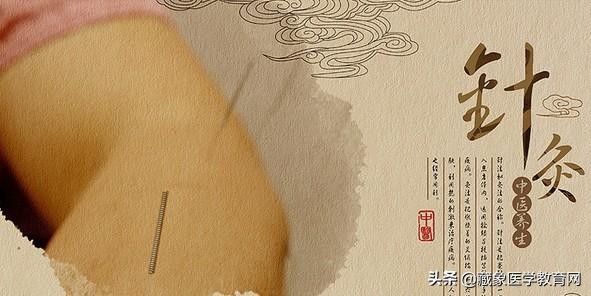 海外针灸,中医针灸真的那么神奇吗