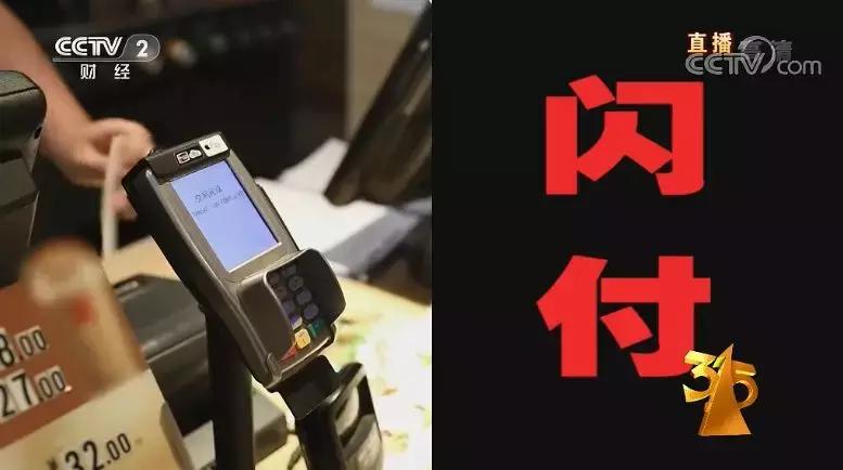 废输液管、血包变身蔬菜网袋和儿童玩具!西安这个地方被3.15晚会曝光!