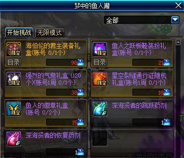 dnf小游戏有哪些,dnf最新占点小游戏