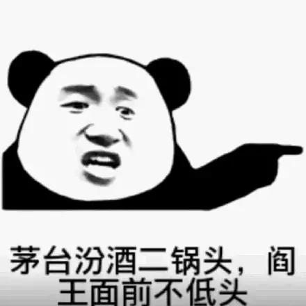 龙头停牌复牌,大消息恒大明日复牌