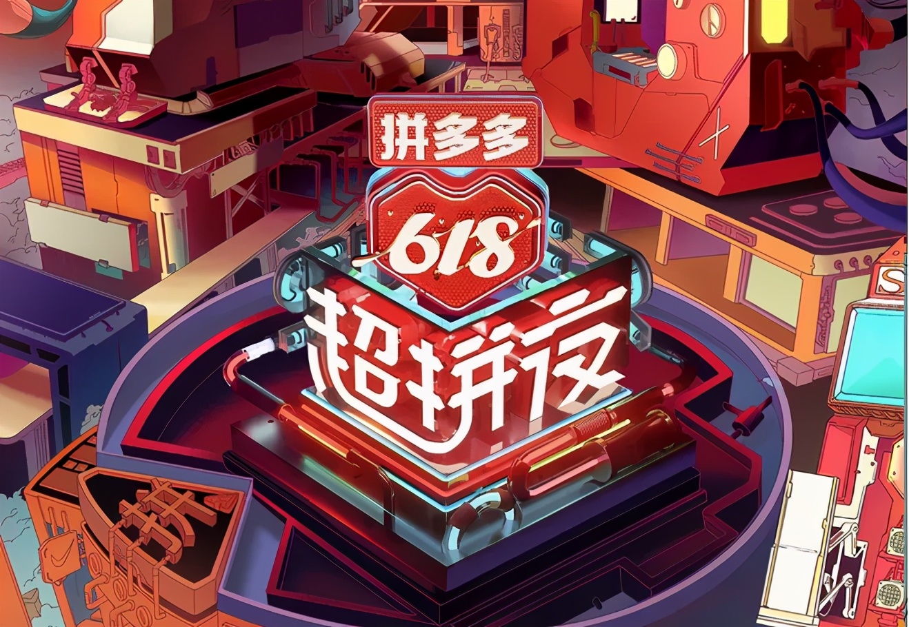 拼多多是怎么做到比同行都便宜的,拼多多怎样同行低价竞争