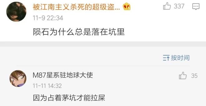 这都是什么沙雕问题？我快被网友笑死了，这群人也太秀了吧！