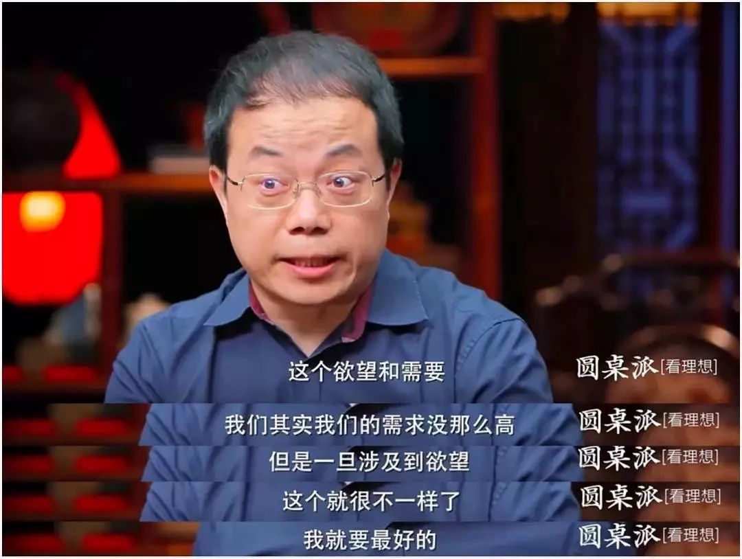 窦文涛圆桌派第四季,圆桌派第四季窦文涛柯蓝