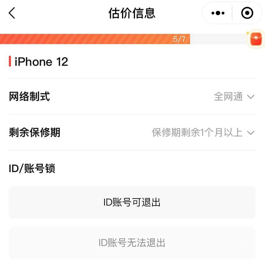华为p50pro和iphone13pro哪个好,iphone13标准版和华为p50pro测评