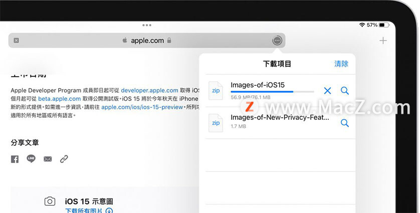 ipados15备忘录新功能,ipados15的新功能怎么用