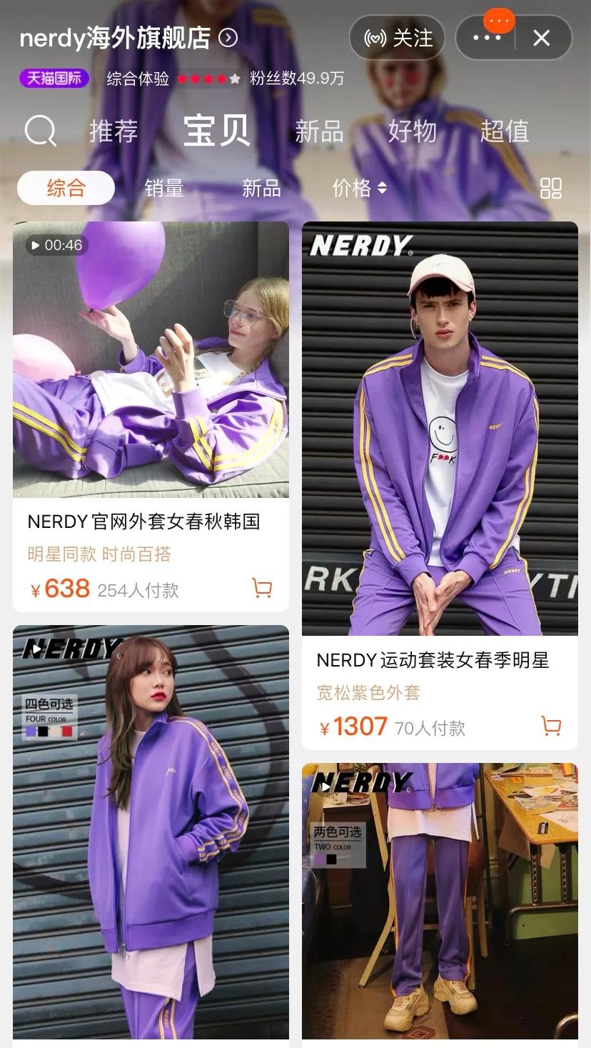 最惊艳的配色香芋紫,今年流行香芋紫好显白