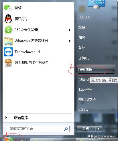 win系统文件和打印机共享,linux共享windows打印机