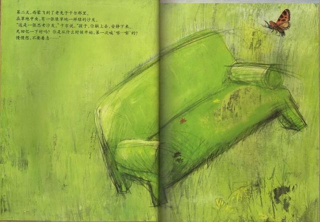 嚓嘭绘本明白了什么道理,嚓嘭绘本为什么值得推荐