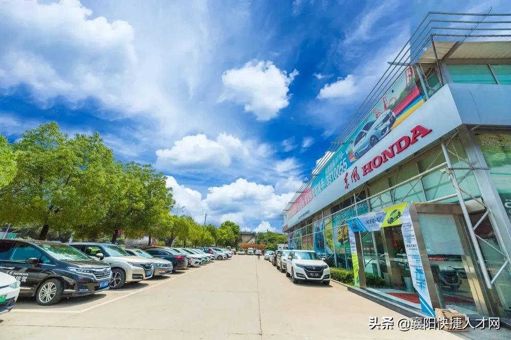 武汉东风本田正式员工年终奖多少,东风本田员工五险一金多少