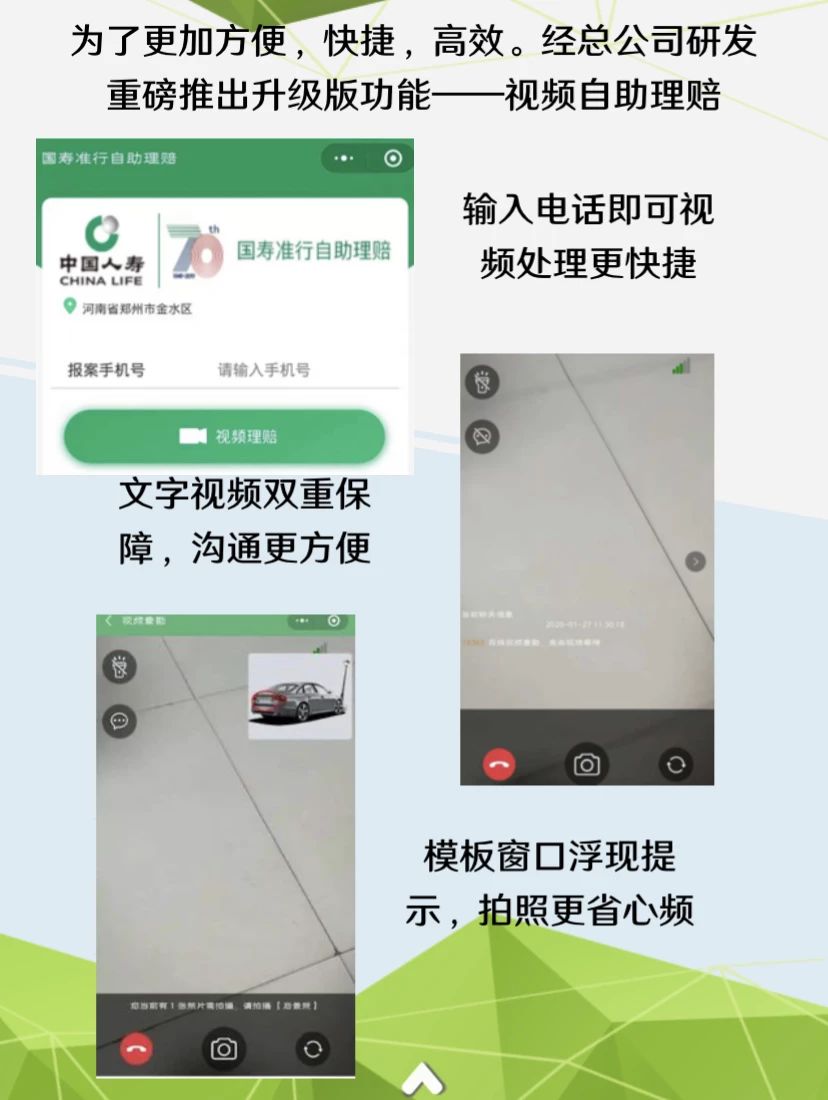 车开到4s店维修理赔流程,汽车4s店保险理赔