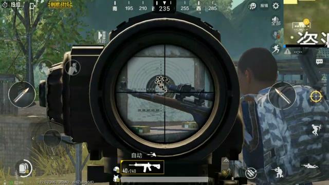 在刺激战场上如何调试适合自己的灵敏度，压枪更稳