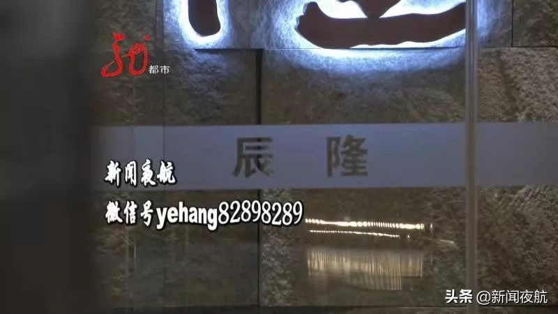 哈尔滨汇智金融总部b座24楼,哈尔滨汇智金融企业总部c座