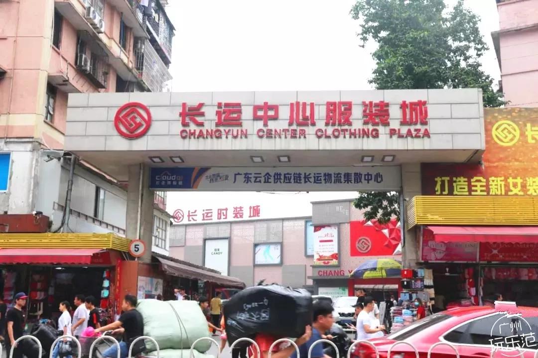 广州沙河服装市场,广州沙河服装批发市场怎么去