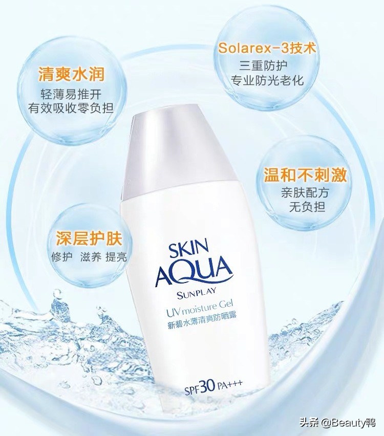 兰芝韩露防晒,兰芝雪纱防晒