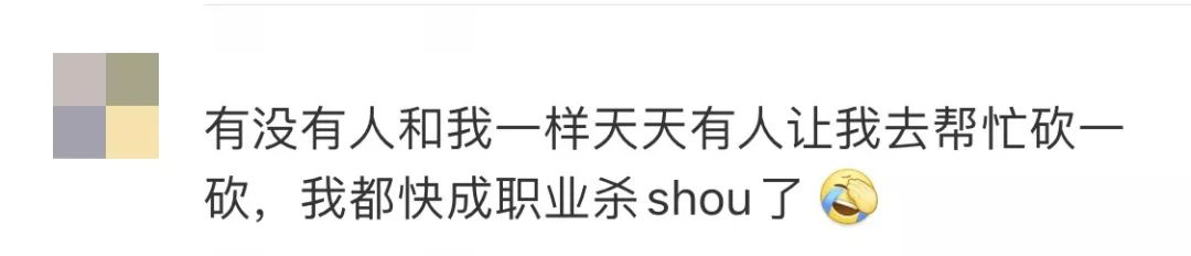 帮忙砍价的后果,帮忙砍价抖音版安全吗