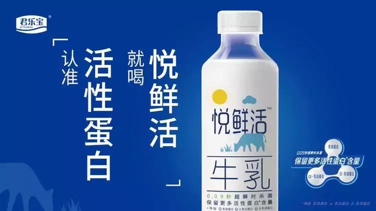 君乐宝2021年业绩,2020君乐宝营收突破180亿