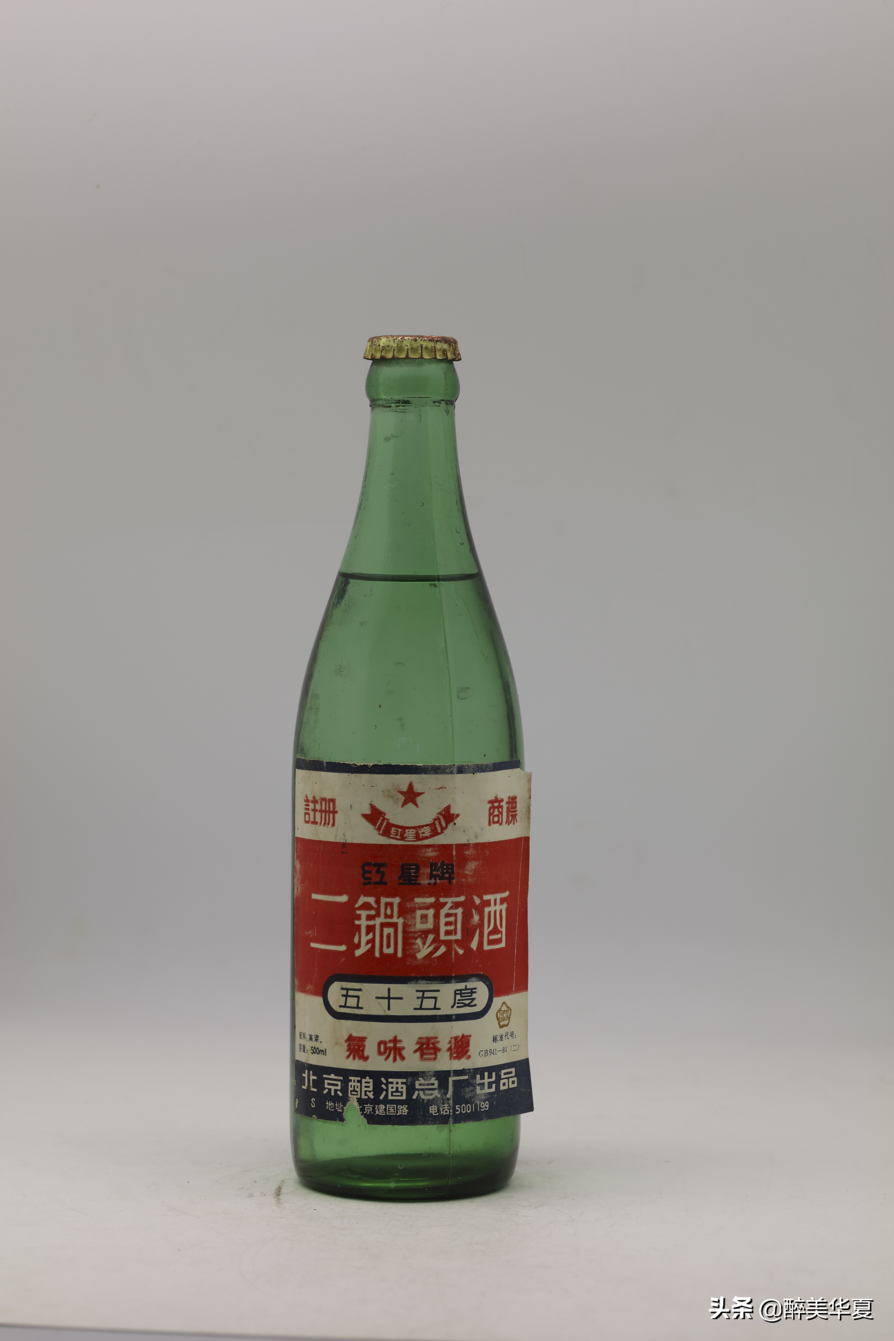 为什么56度的红星二锅头口感柔和,为什么红星二锅头56度最经典