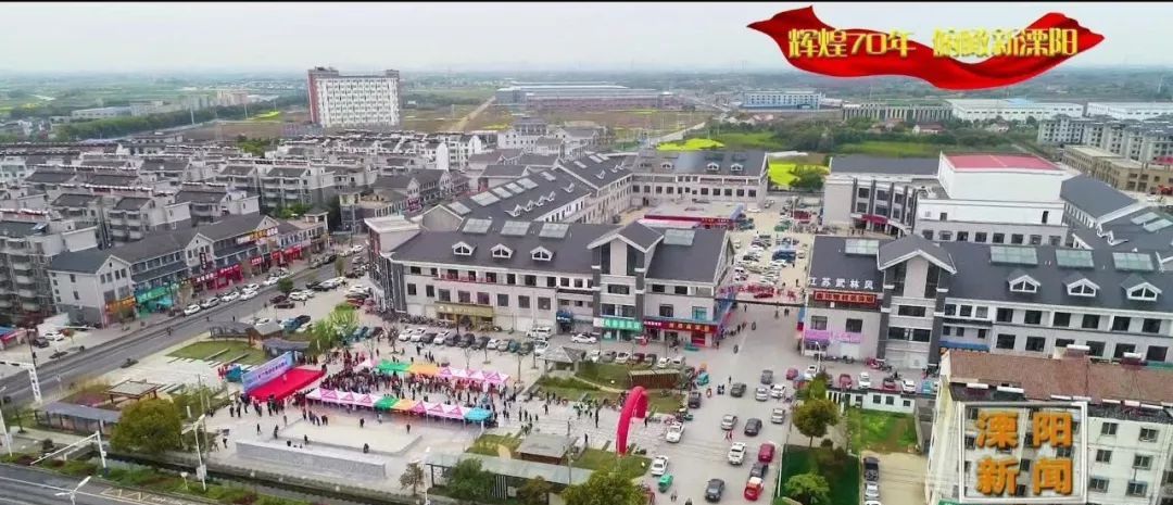 溧阳竹箦镇:打造产业转型新格局,培育镇域经济增长极