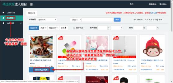 使用微头条教程,微头条操作教程