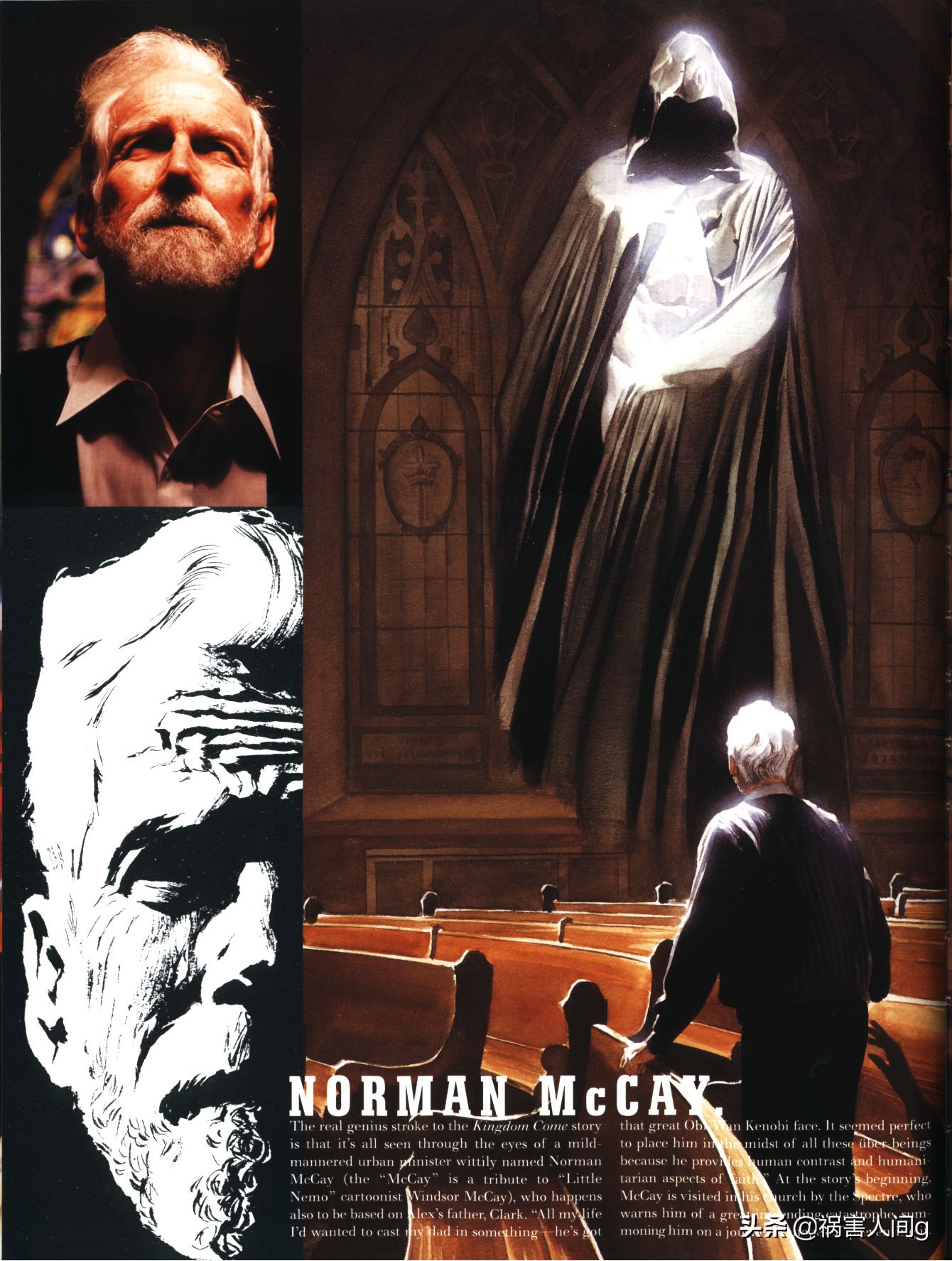 dc婕敾甯岃厞浼楃,dc鍙茶瘲婕敾绁炵骇浣滃搧澶╁浗闄嶄复