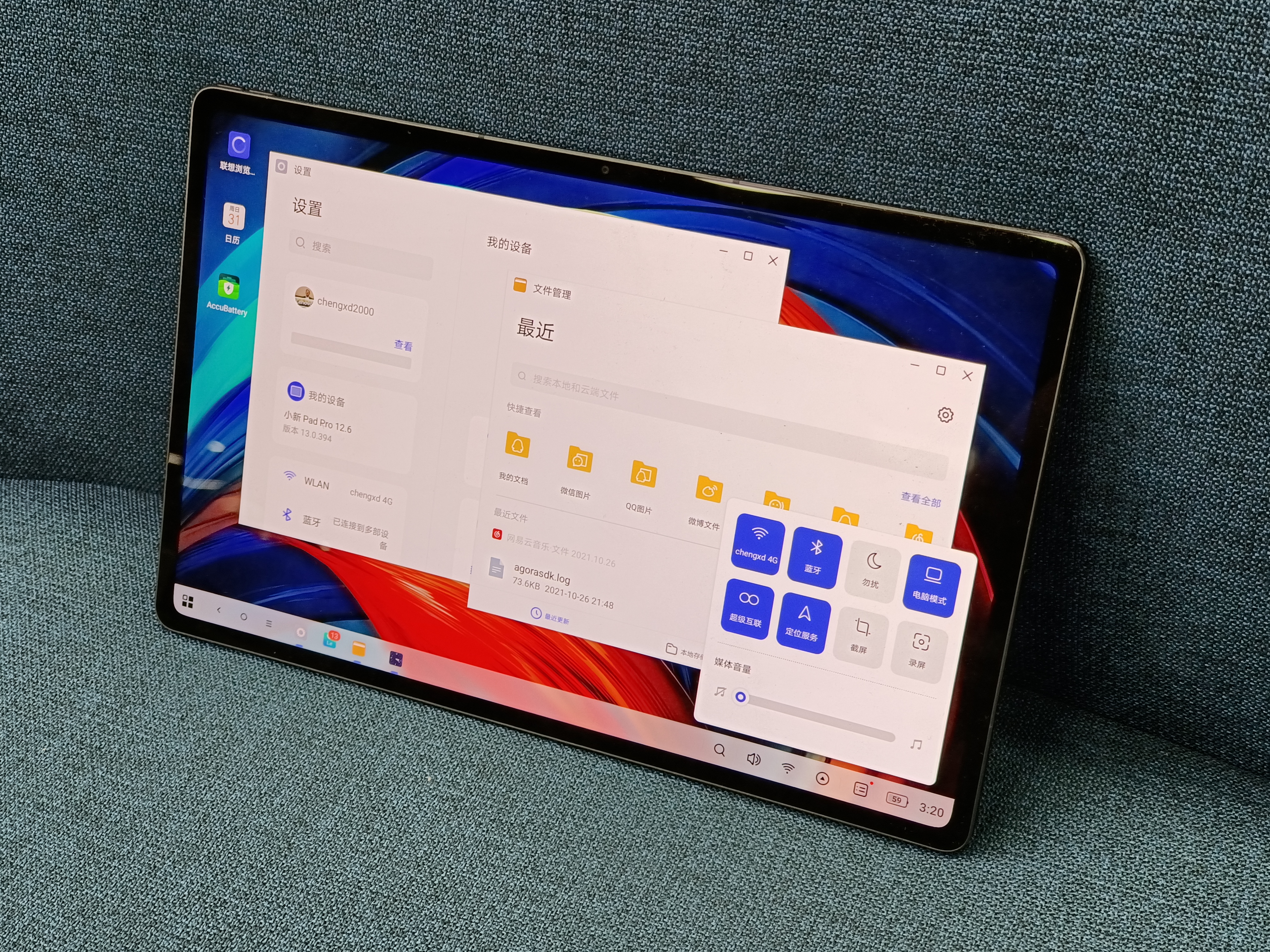 联想小新padpro12.7翻新,联想小新padpro12.6寸真实体验