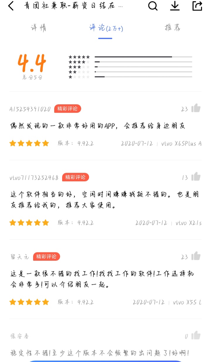 学生兼职有年龄限制吗,学生兼职算是社会兼职吗