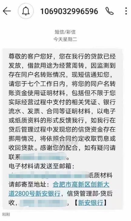 合肥哪些银行能贷二手房,合肥贷款最新政策二手房