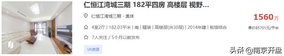 8.3万/㎡成交！今天实探仁恒次新房，实景美炸了