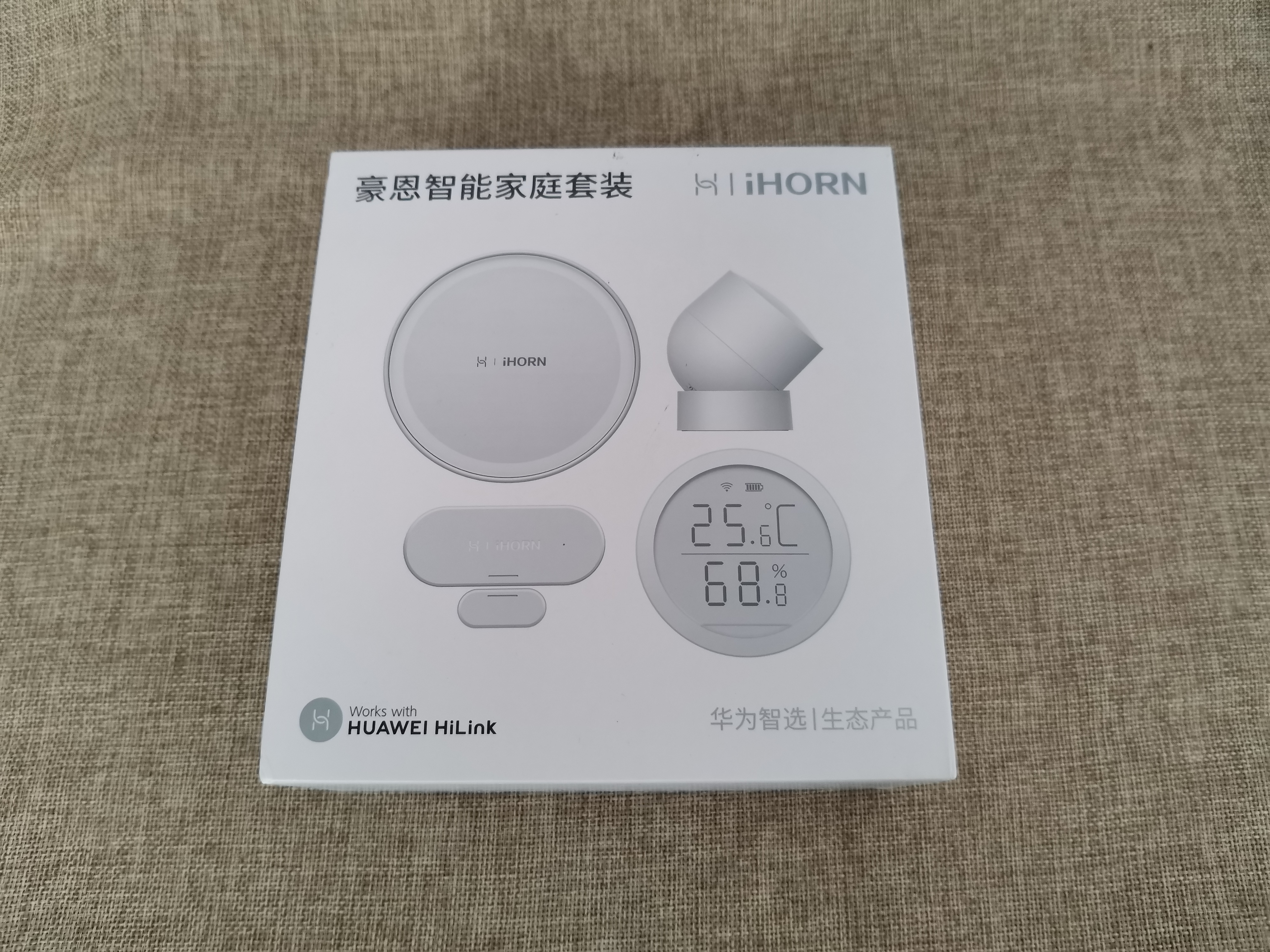 华为智选豪恩智能安防家庭套装,华为智选豪恩智能网关测评