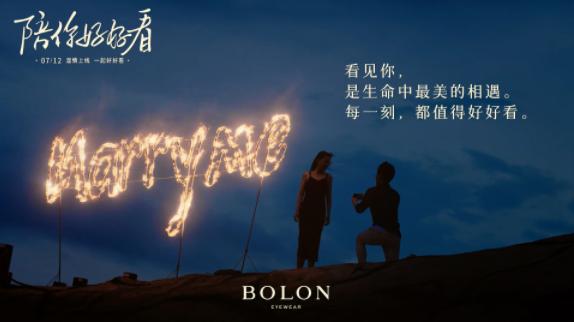 王俊凯bolon最早期代言的眼镜,王俊凯杨幂同款的眼镜