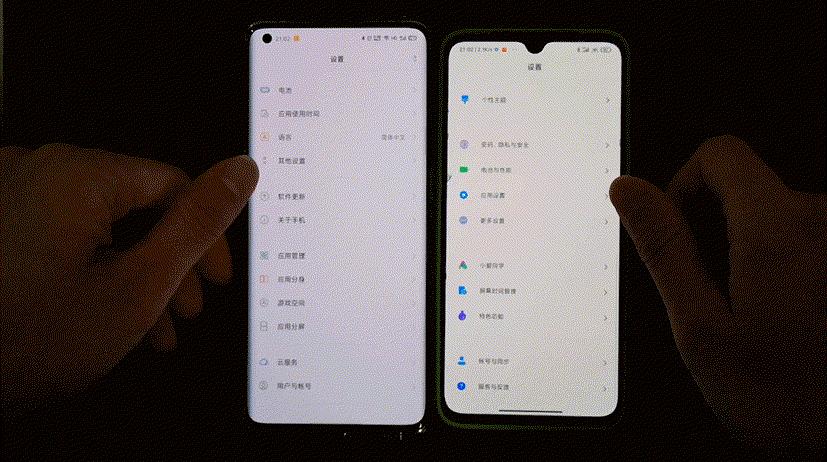 感受极致体验——OPPOFindX2Pro深度测评