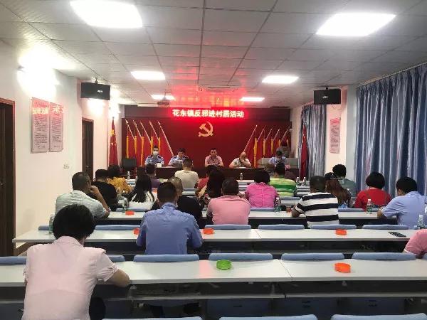 花都反*教邪**以融媒体矩阵打造更强宣传劲旅