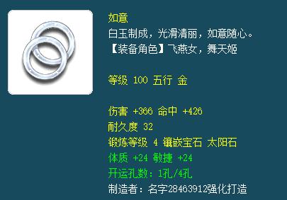 梦幻西游：新手角色提升，做一个合格的109固伤