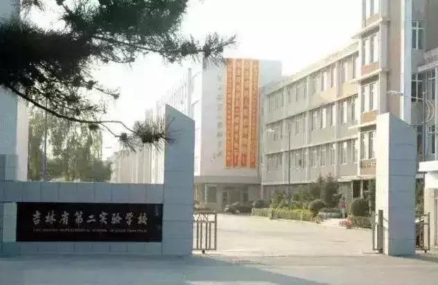 长春老牌学校学区划分,长春被忽略的好小学