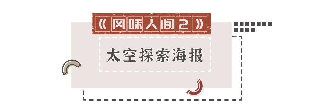 平面海报都有啥,2020年21张海报回顾这一年