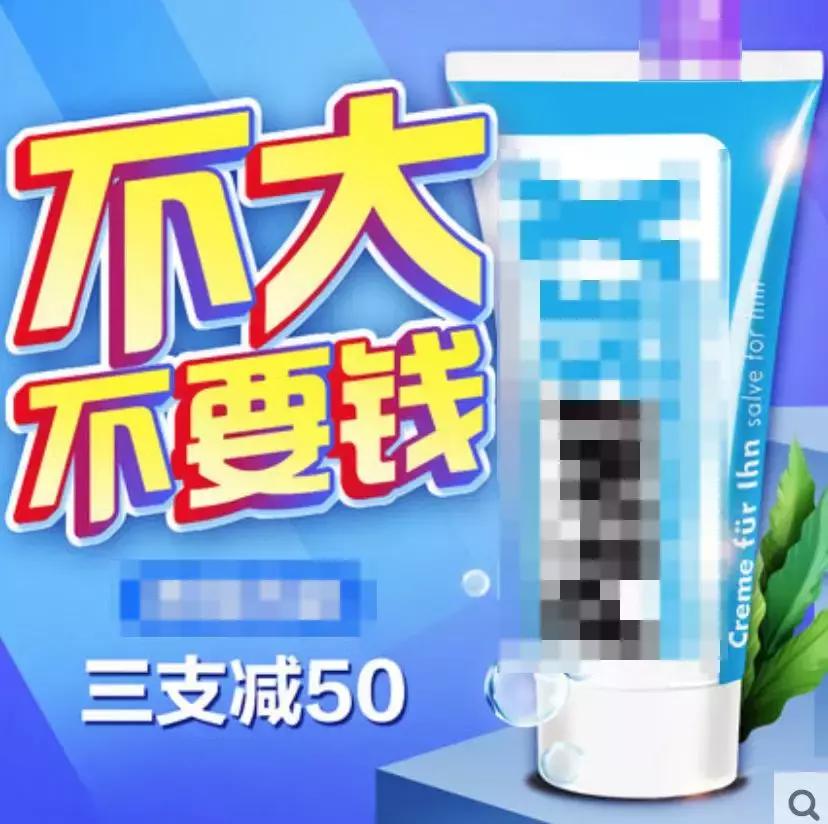 1分钟教你识破保健品医学科普,揭穿保健品骗术的视频