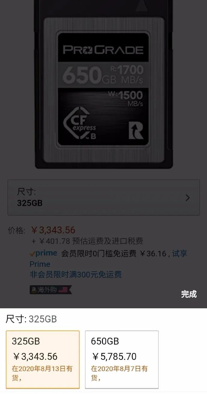 佳能r5必买配件,佳能eosr5暂停发货吗