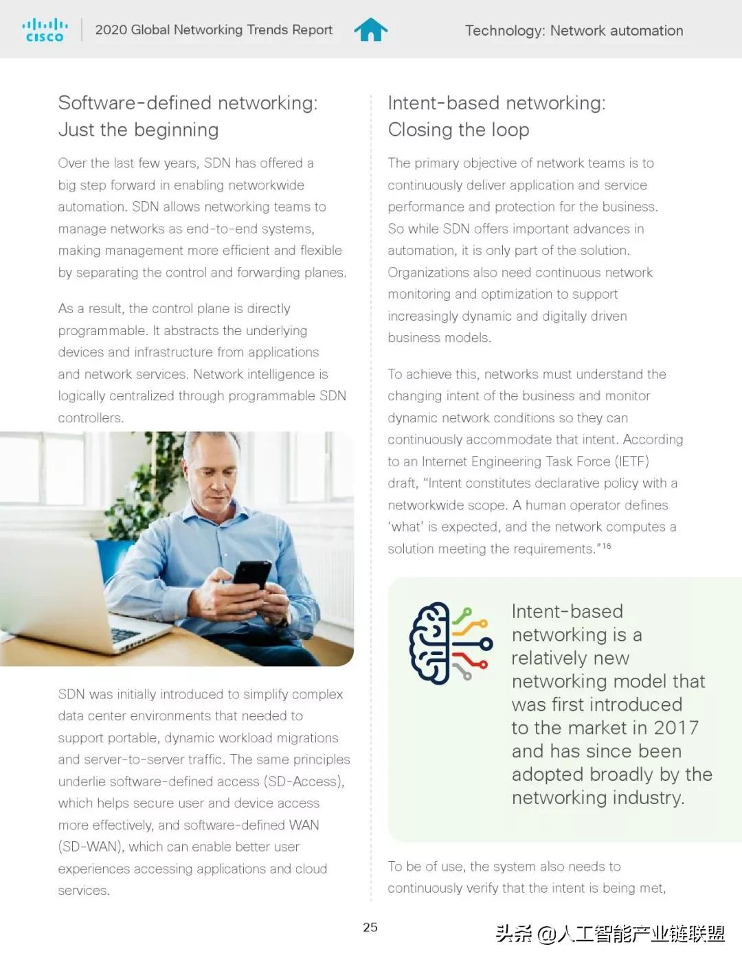 全球网络发展趋势报告,网络发展趋势图表