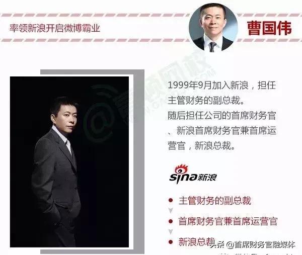 刚刚,马云正式辞职!接班人竟然是身价40亿的会计