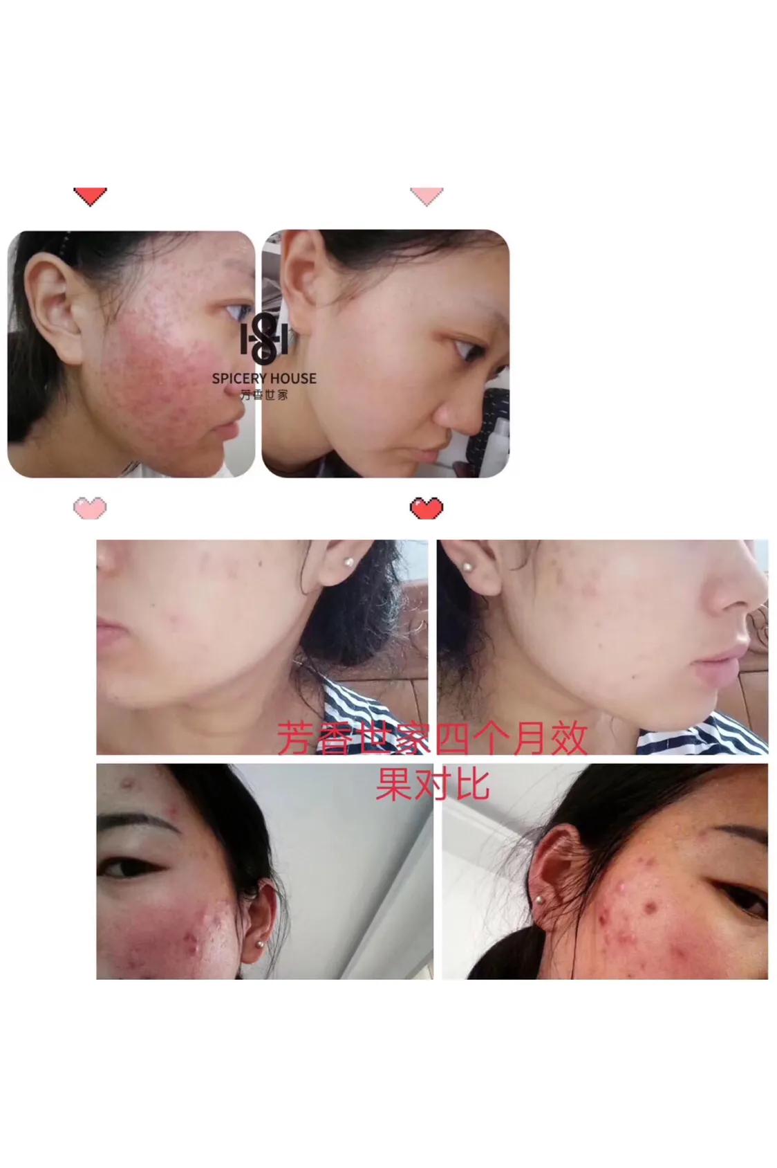 美妍世家和芳香世家哪个牌子好,秀姿芳香和芳香世家