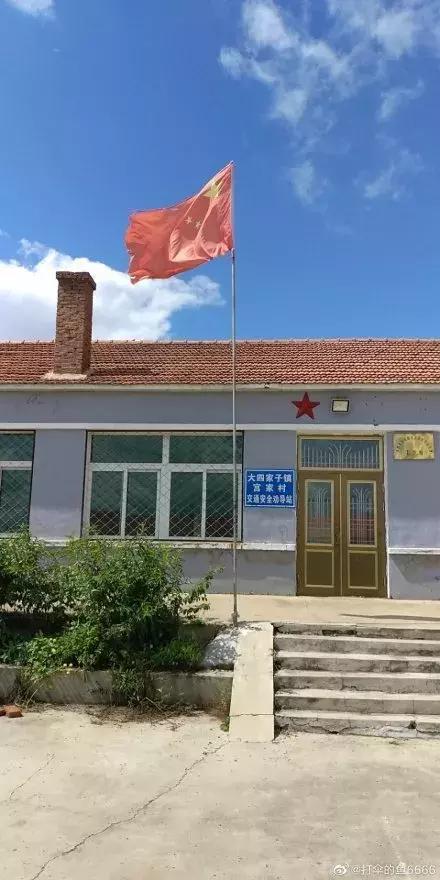 嗨七点出发音频,嗨七点出发