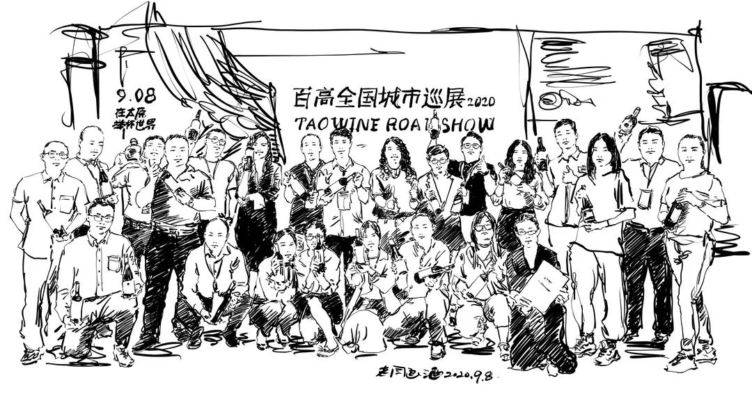 太原国际名酒展,太原葡萄酒展