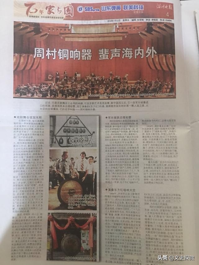 梅兰芳博山演出,梅兰芳秦腔