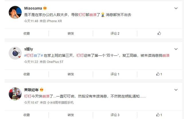 宅家办公,在家办公的工作