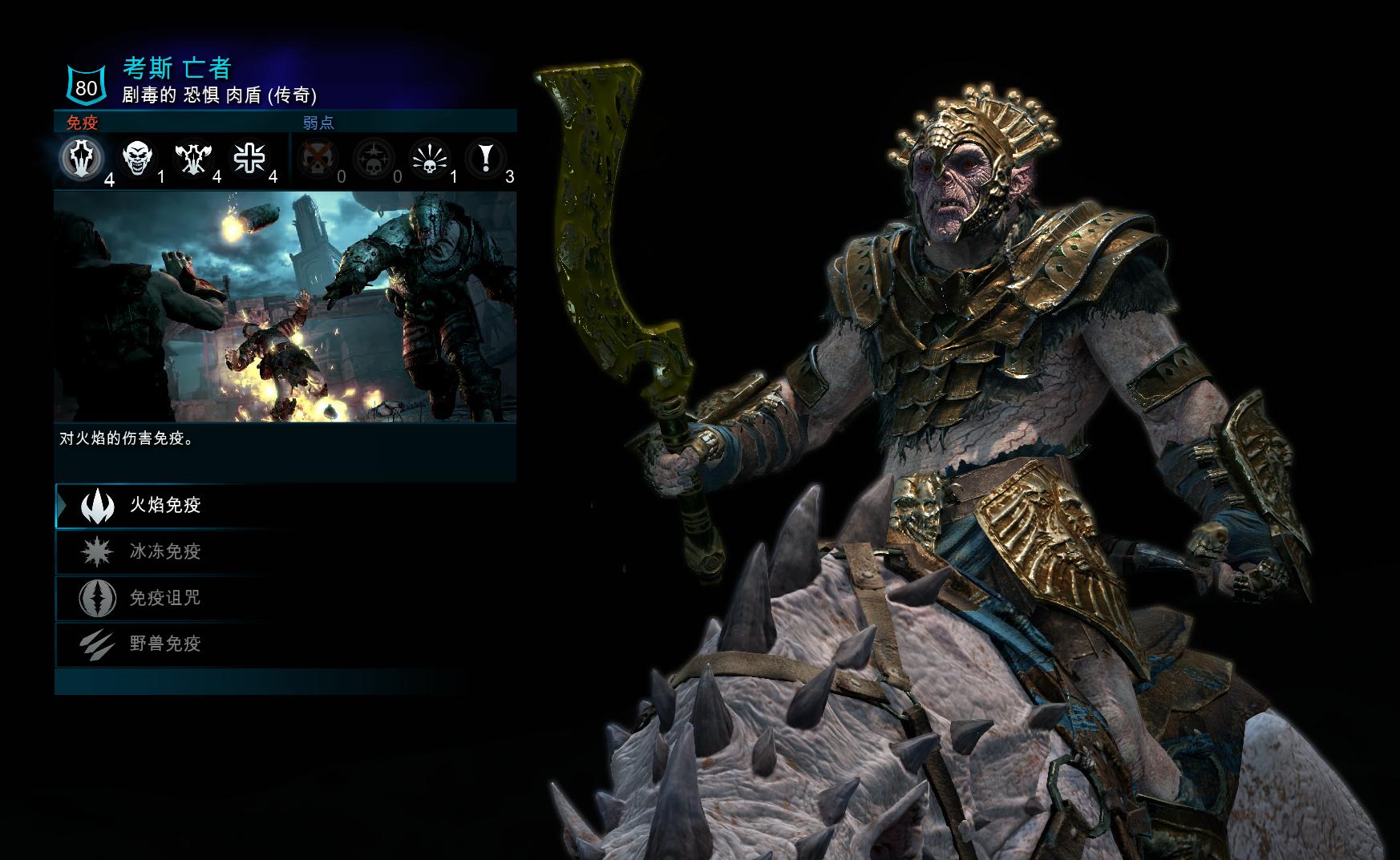 中土世界战争之影全攻略,中土世界战争之影好不好玩