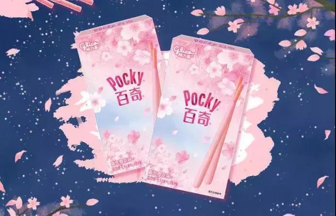 粉粉粉粉粉粉出屏幕的樱花限定来啦，看过就算买过！